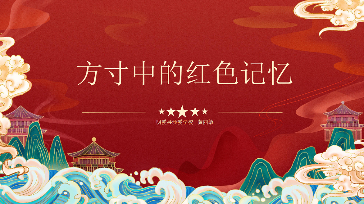 18256176第8页