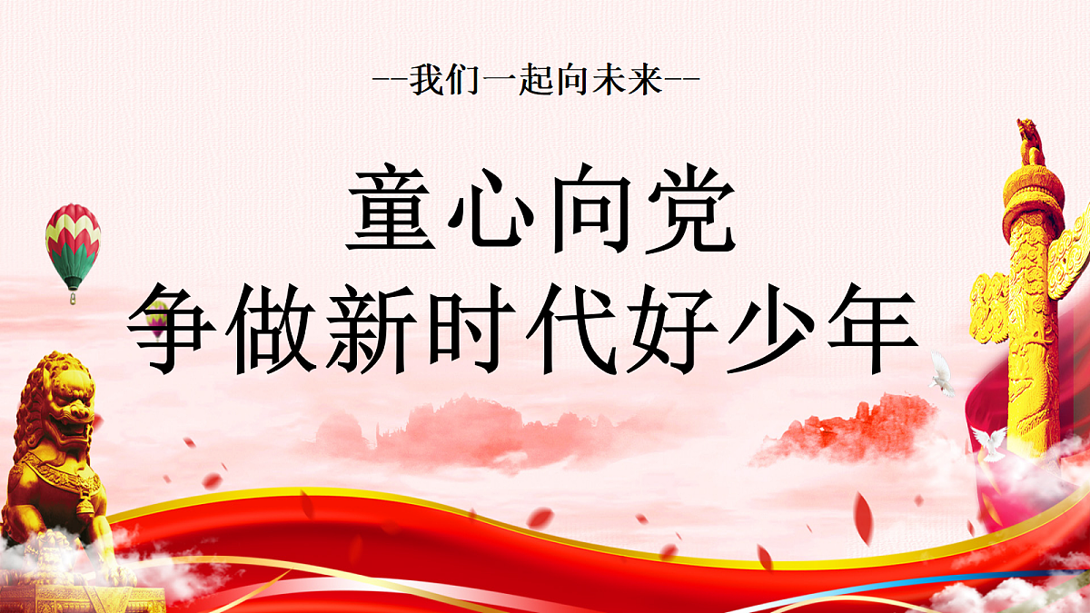 18256177第1页
