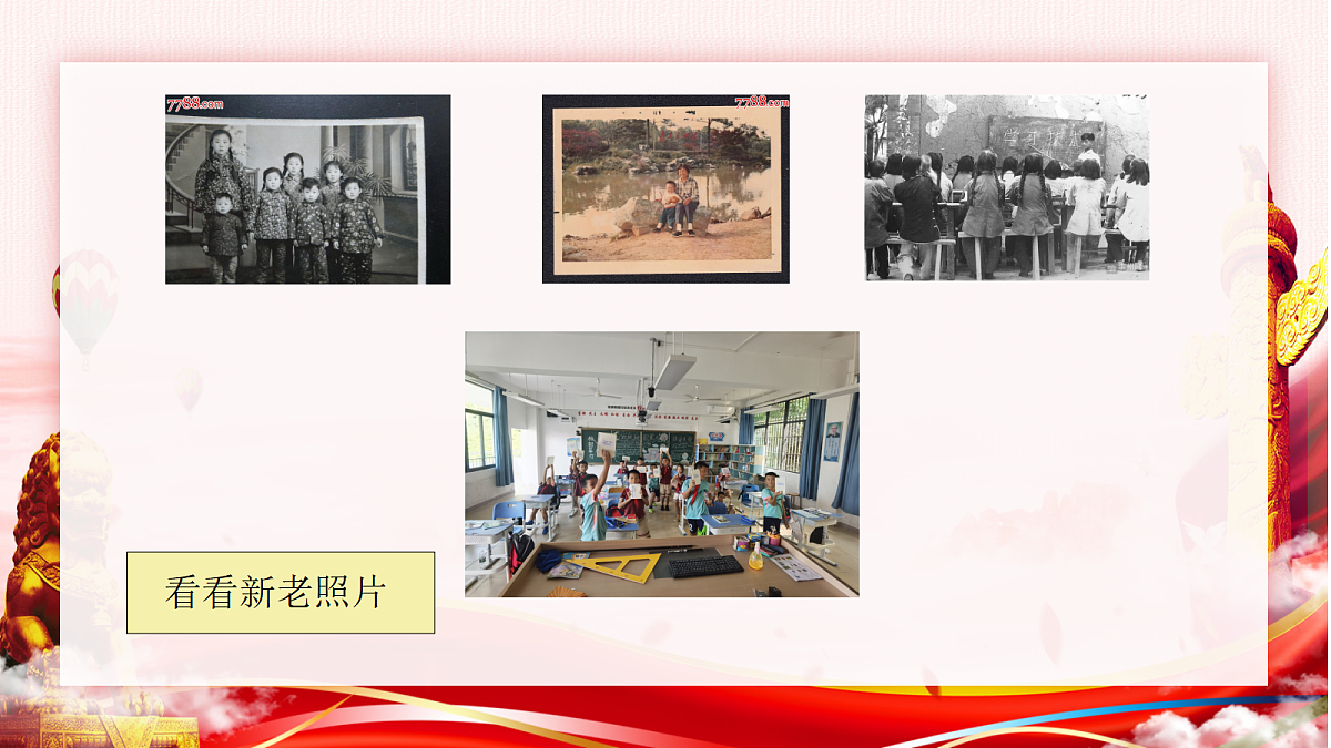 18256177第2页