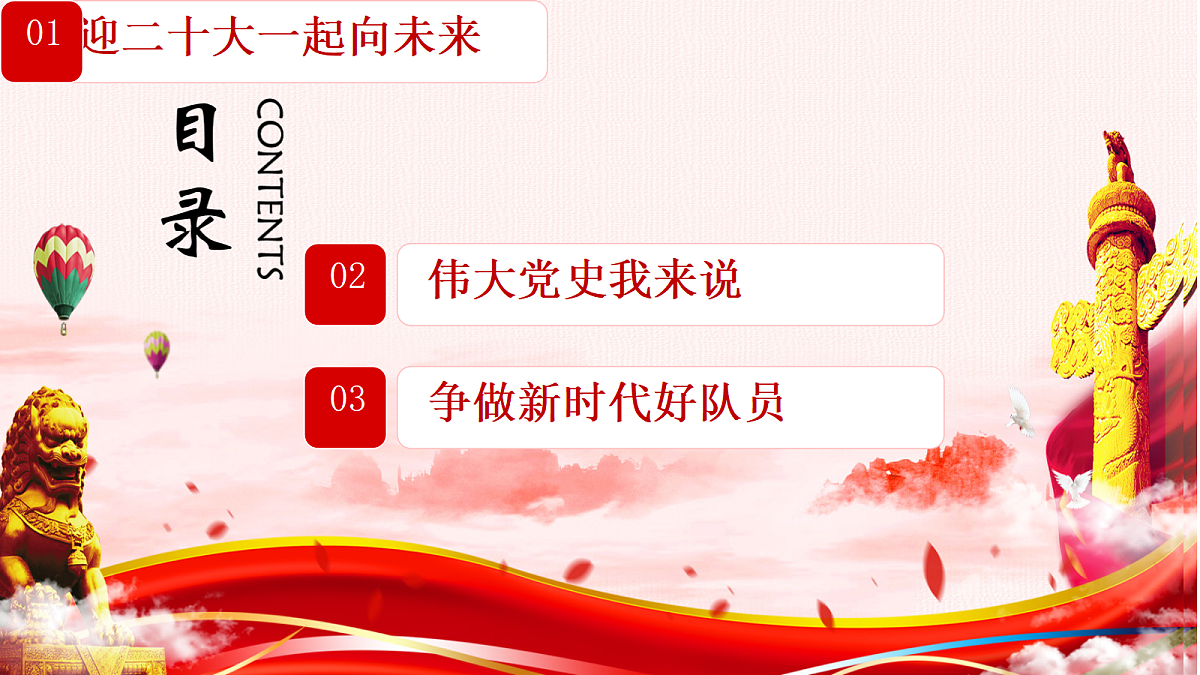 18256177第7页