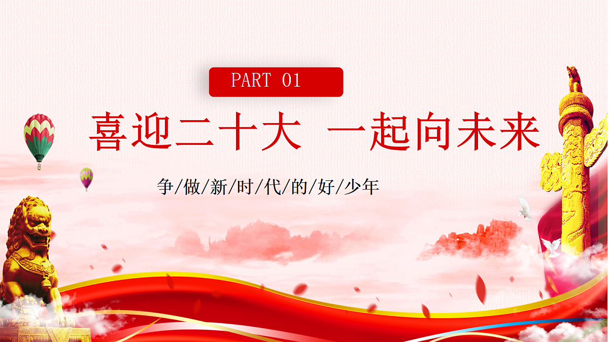 18256177第8页