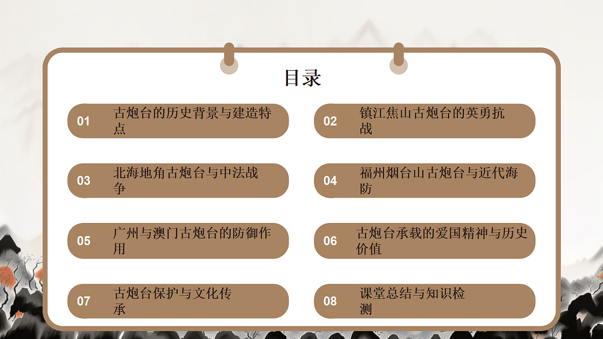 18256178第2页