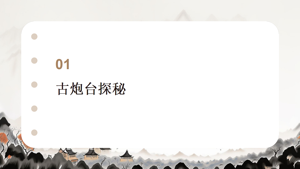 18256178第3页