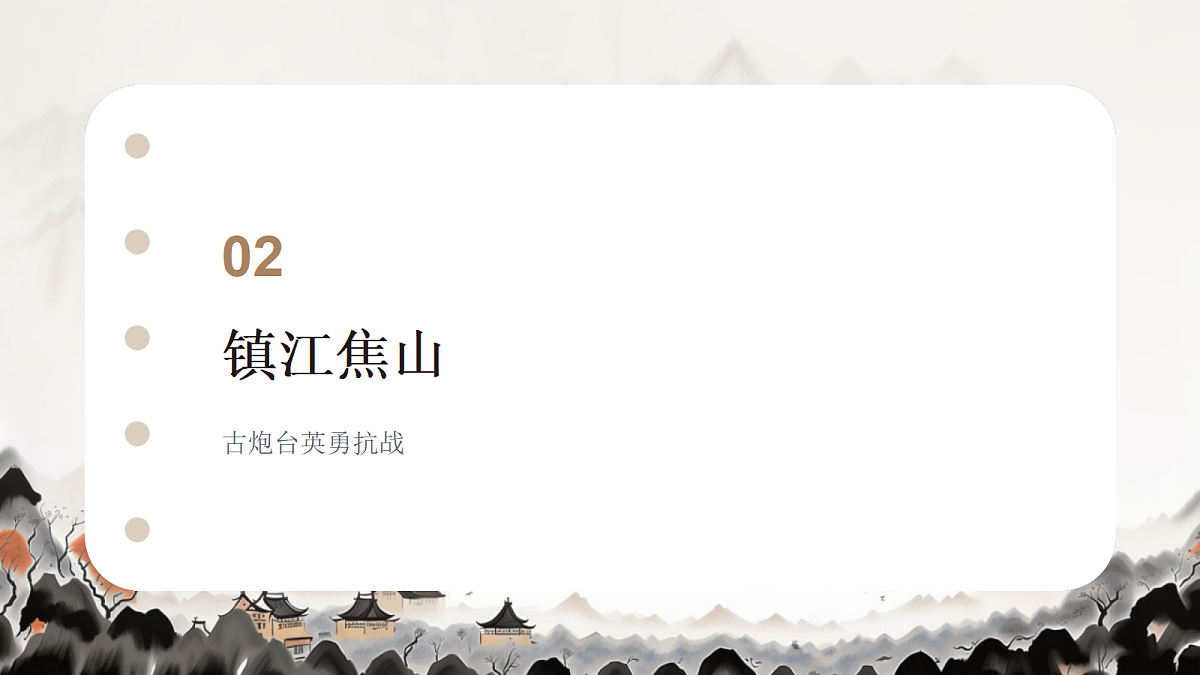 18256178第8页