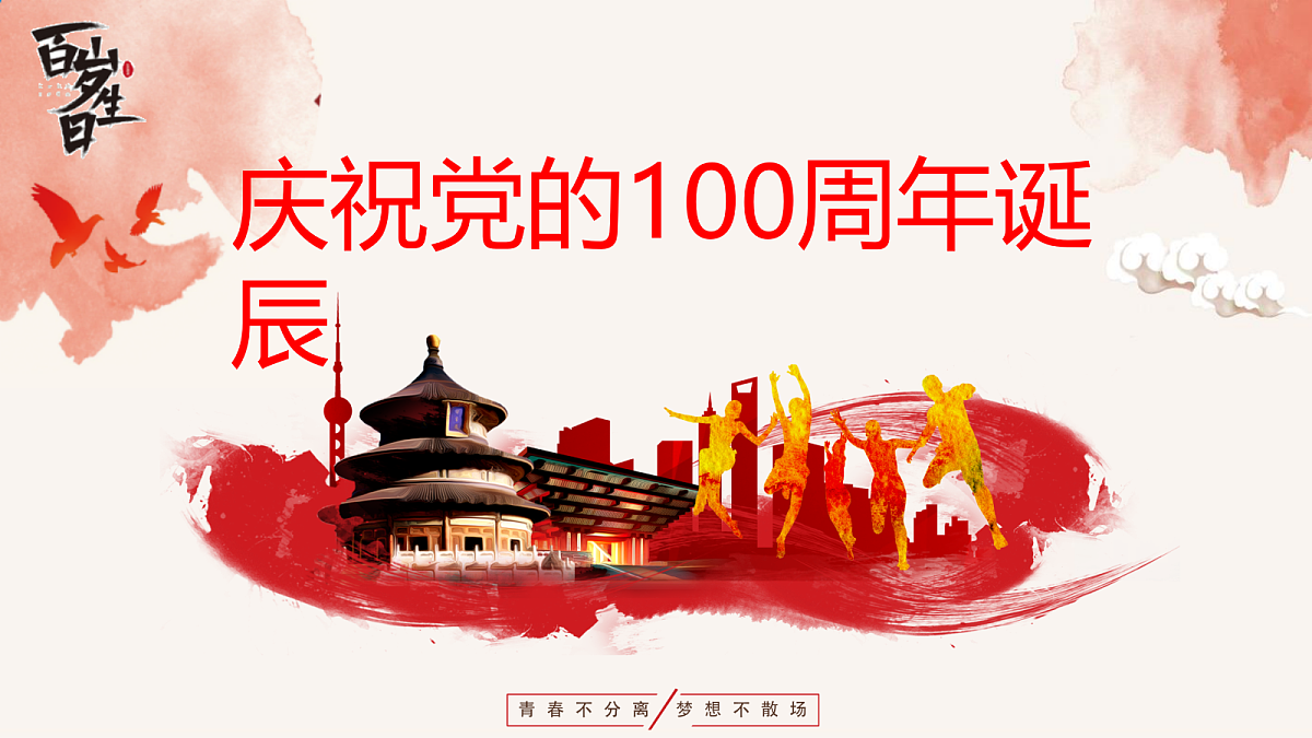 18256179第1页