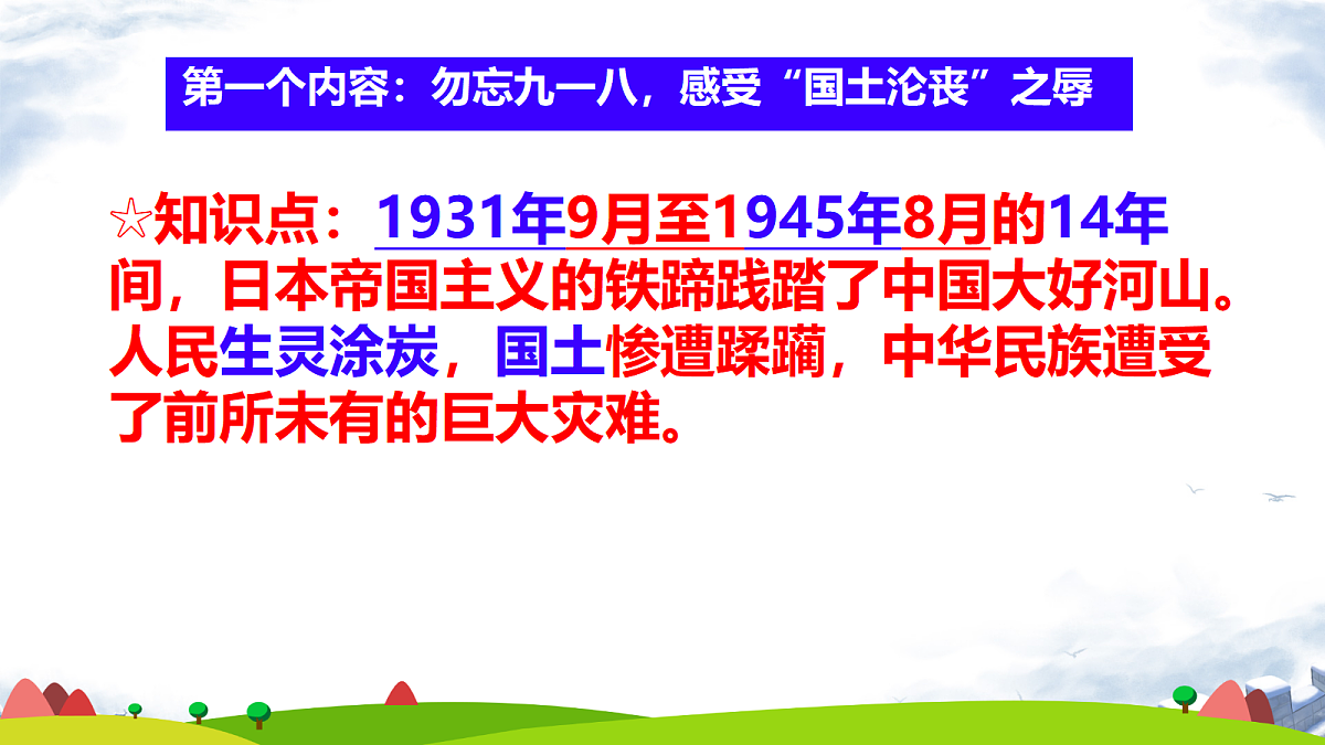 18256181第4页