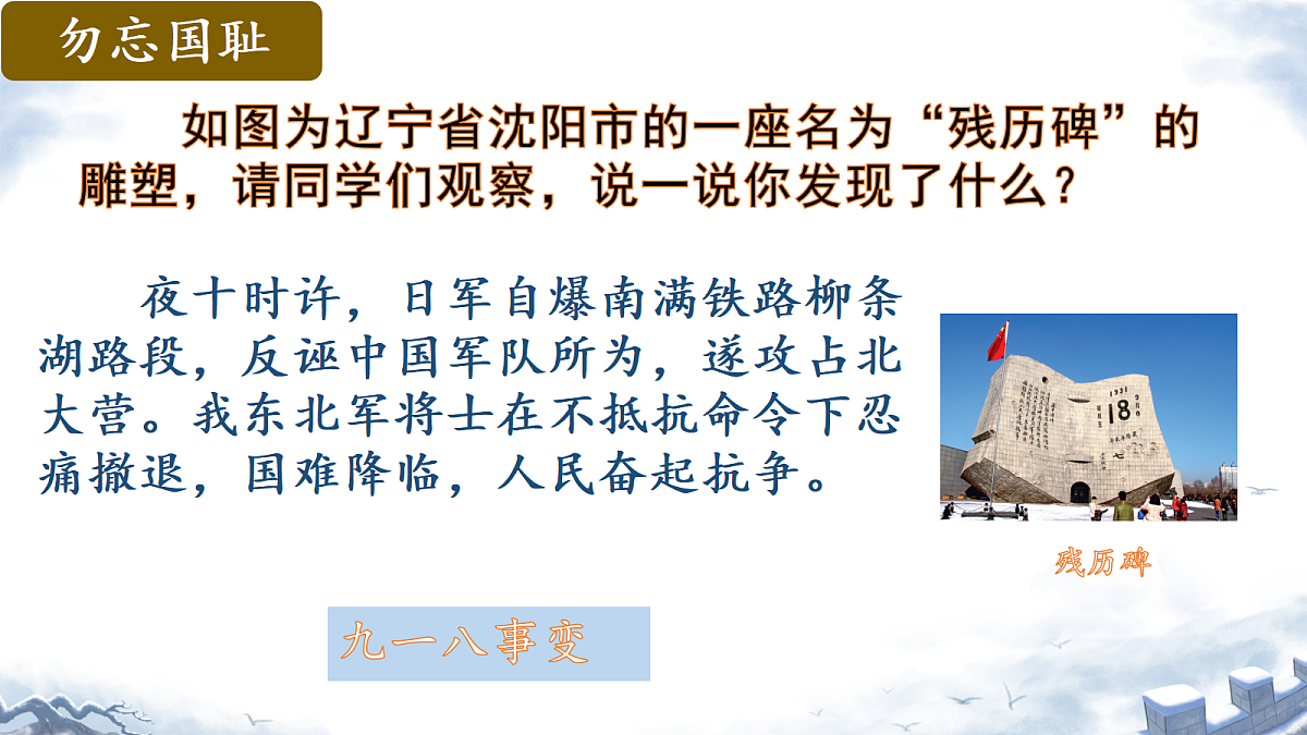 18256181第5页