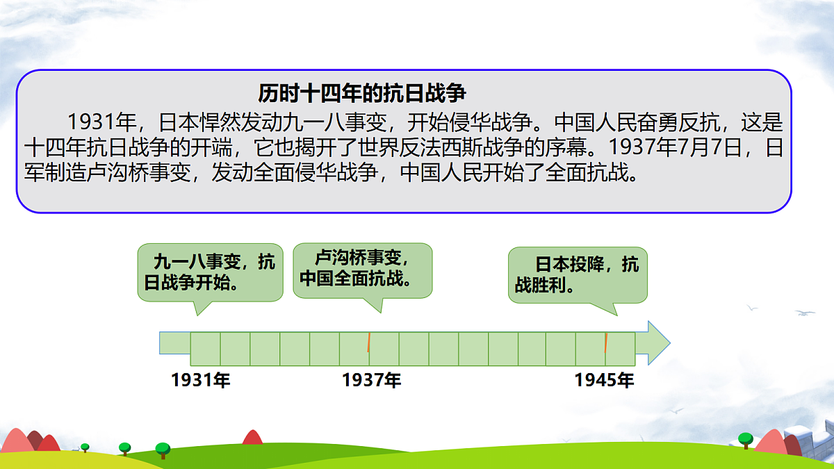 18256181第7页