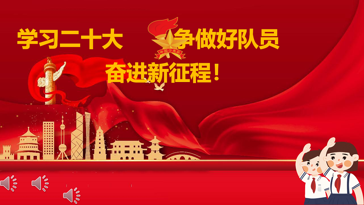 18256182第1页