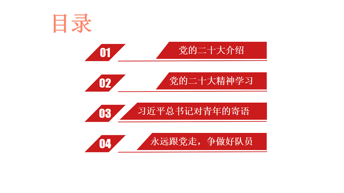 18256182第2页