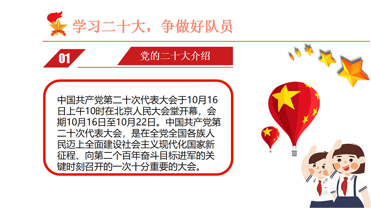 18256182第3页