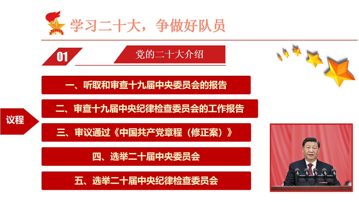 18256182第4页