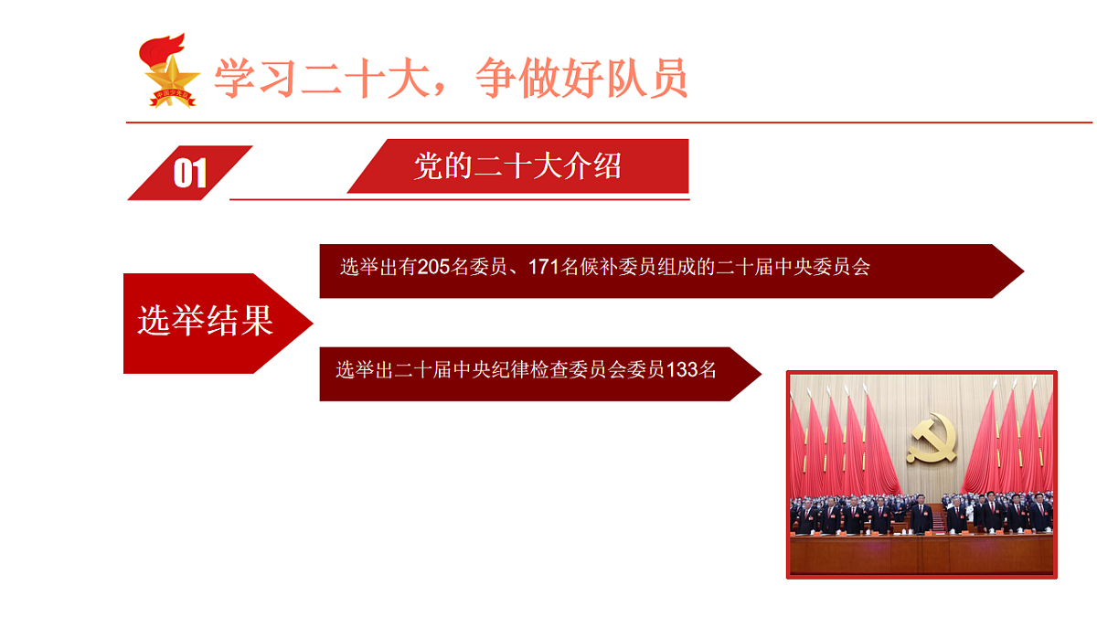 18256182第5页