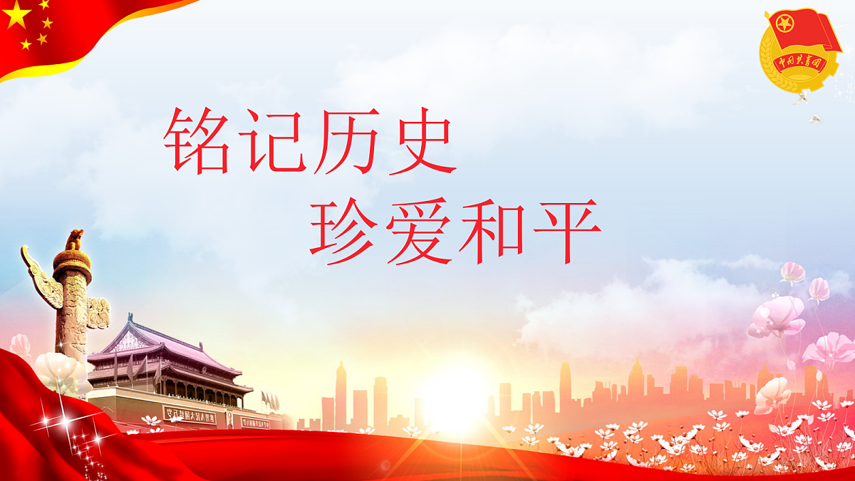 18256183第1页