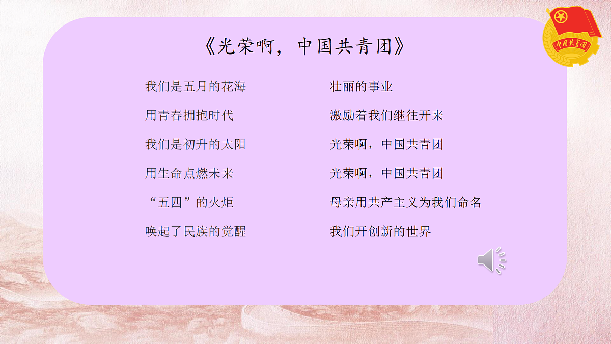 18256183第4页