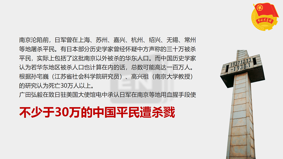 18256183第8页