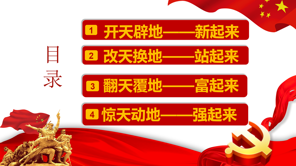 18256185第3页