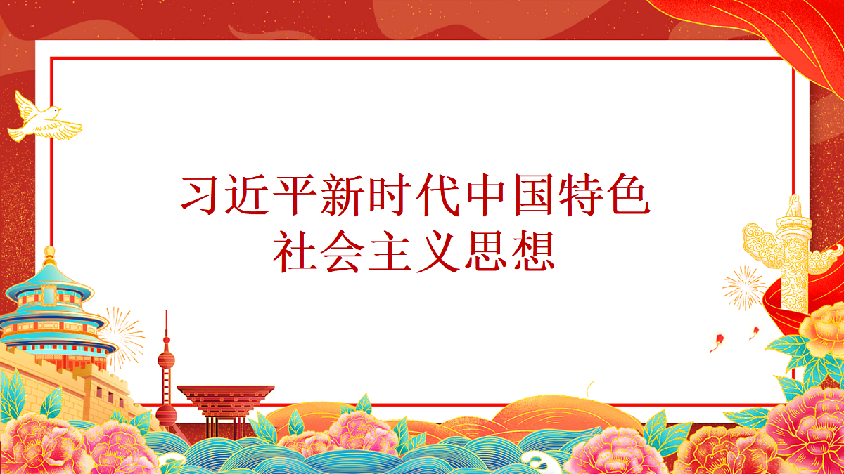 18256186第1页