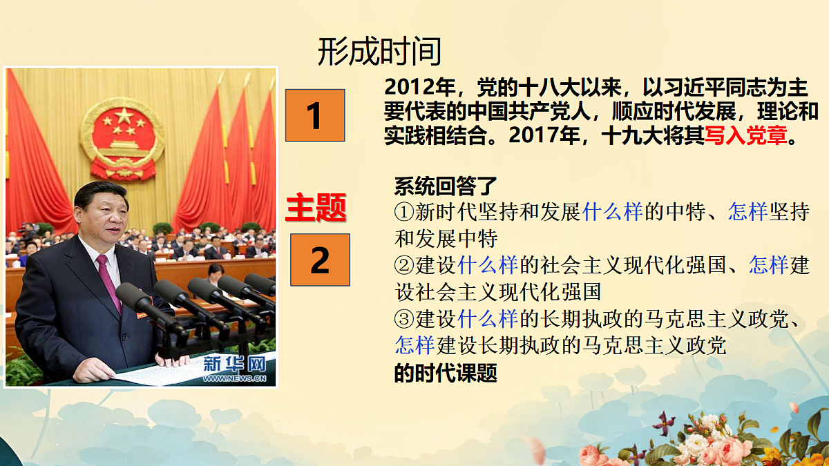 18256186第4页