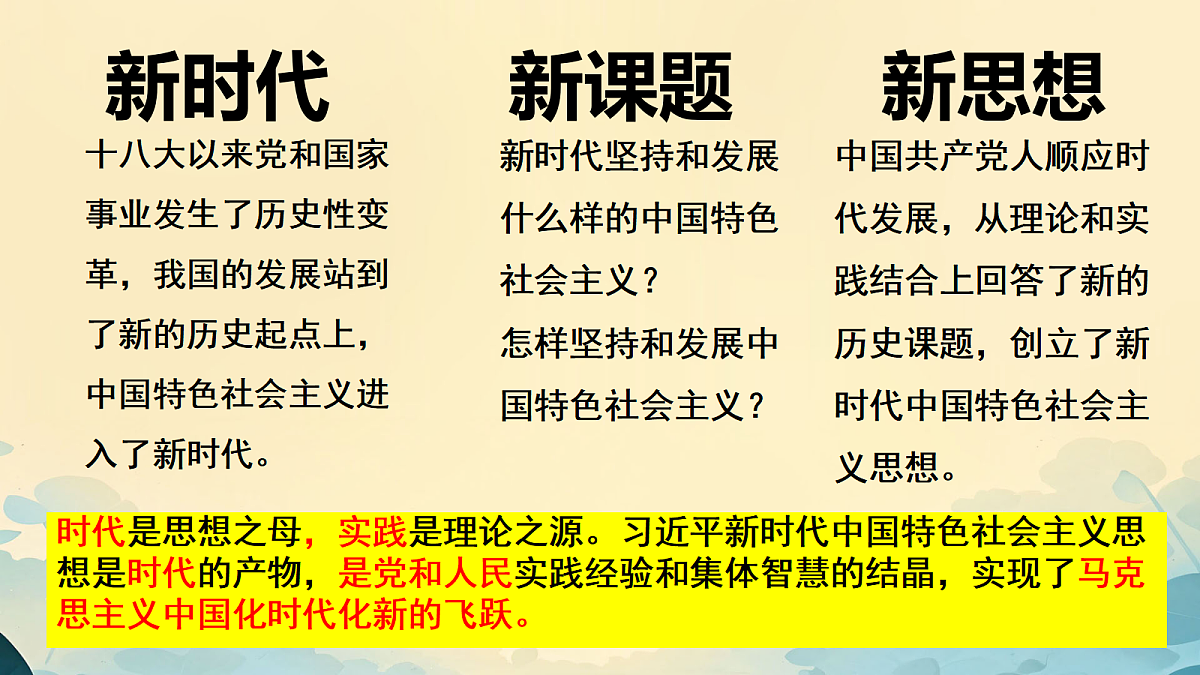 18256186第6页