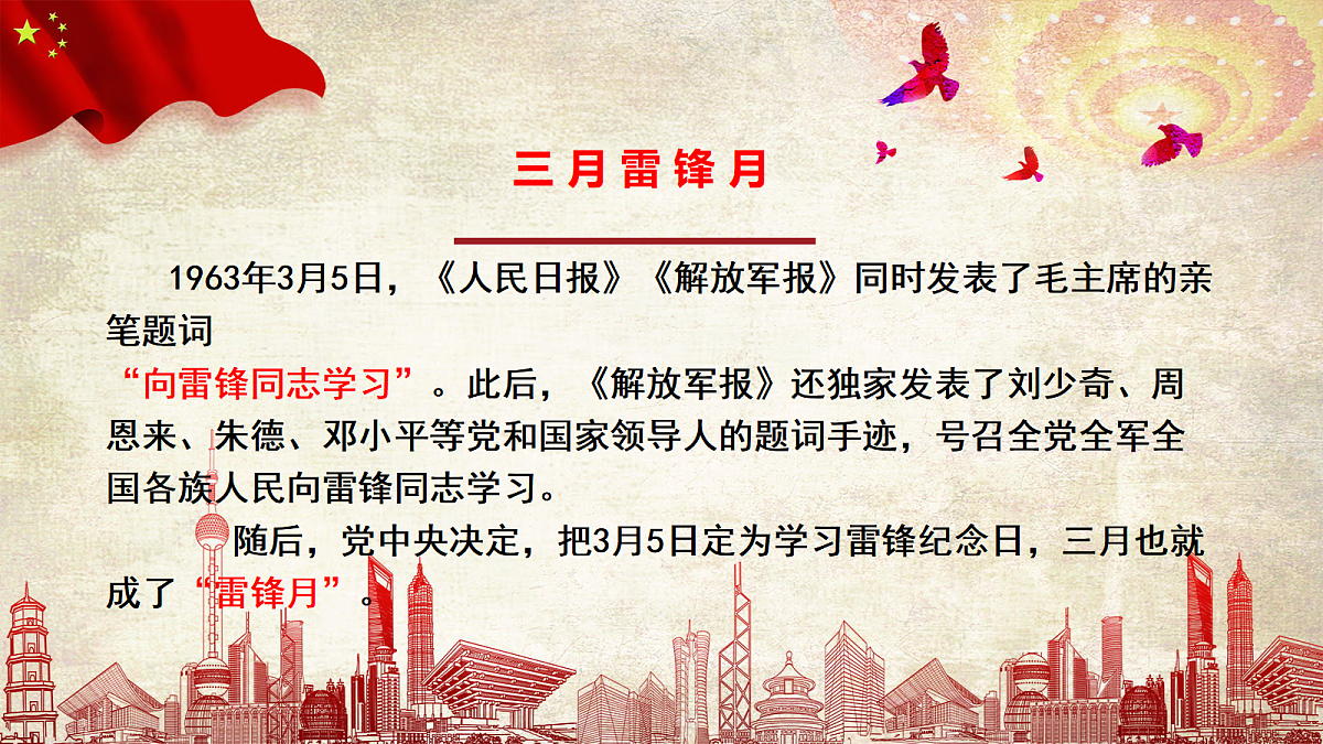 18256188第3页