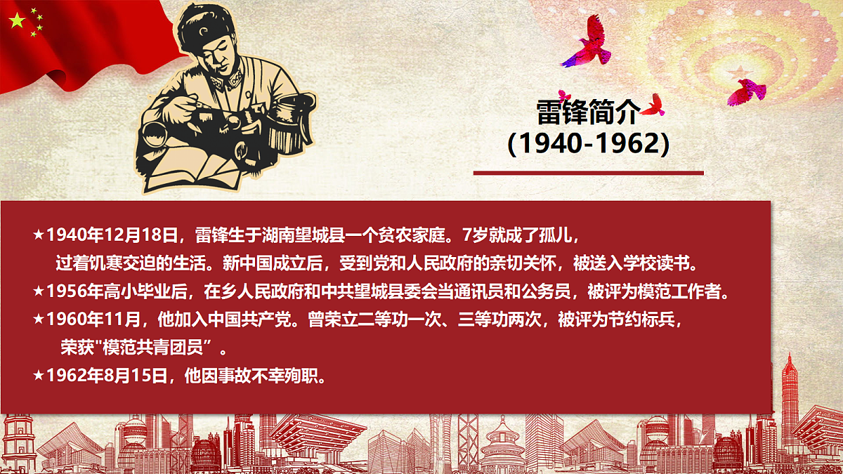 18256188第6页