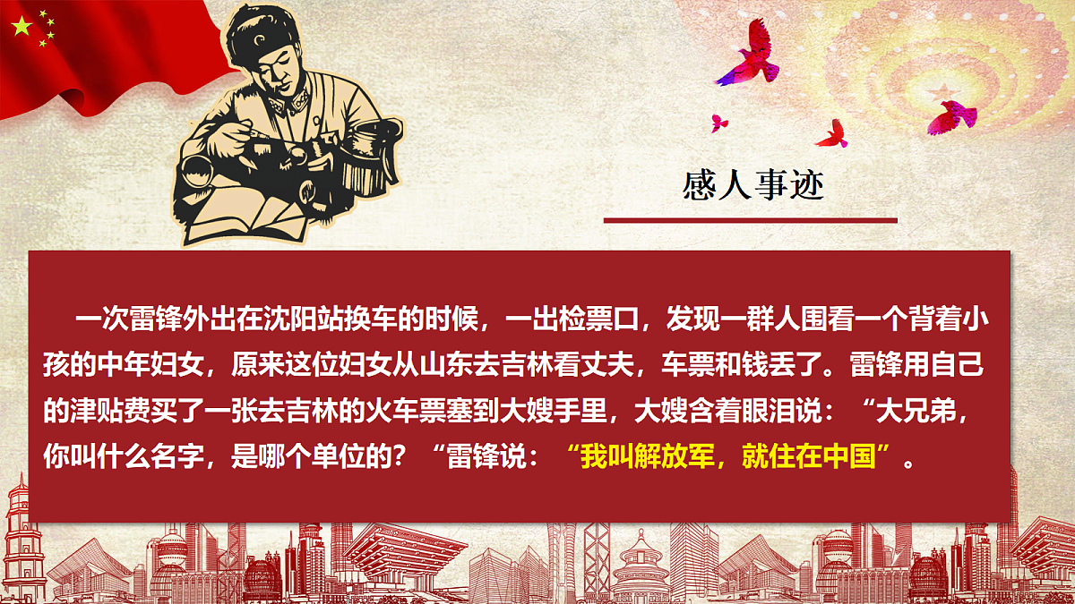 18256188第7页