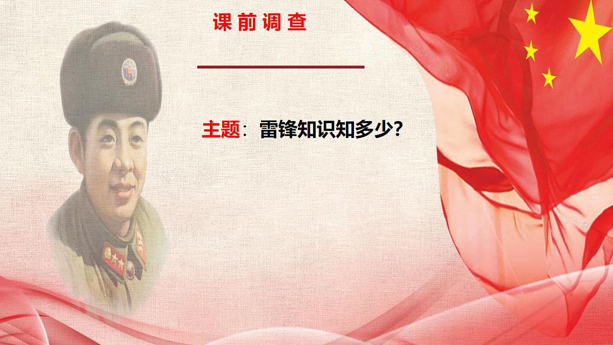 18256189第3页