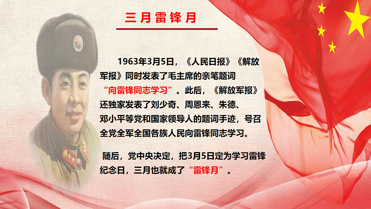 18256189第4页