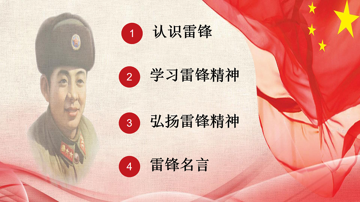 18256189第5页
