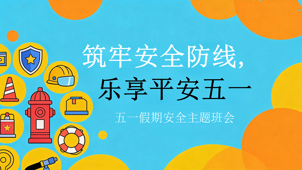 18256194第1页