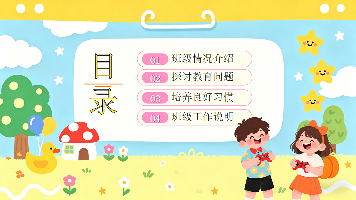 18256209第2页