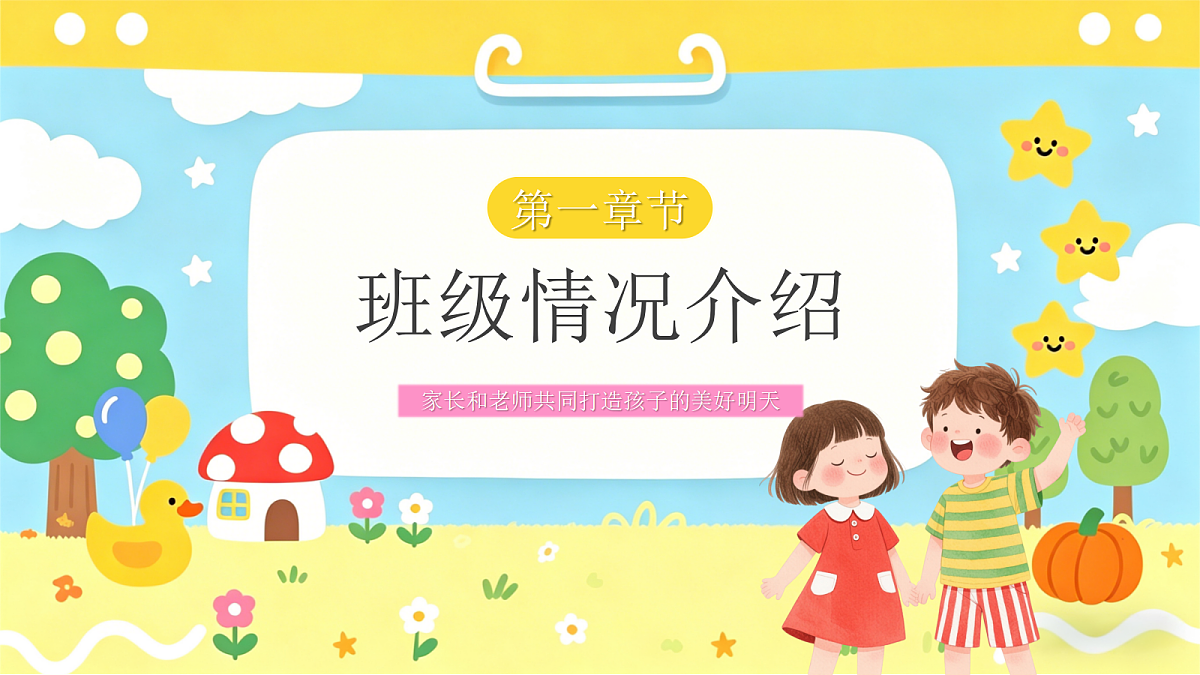 18256209第3页