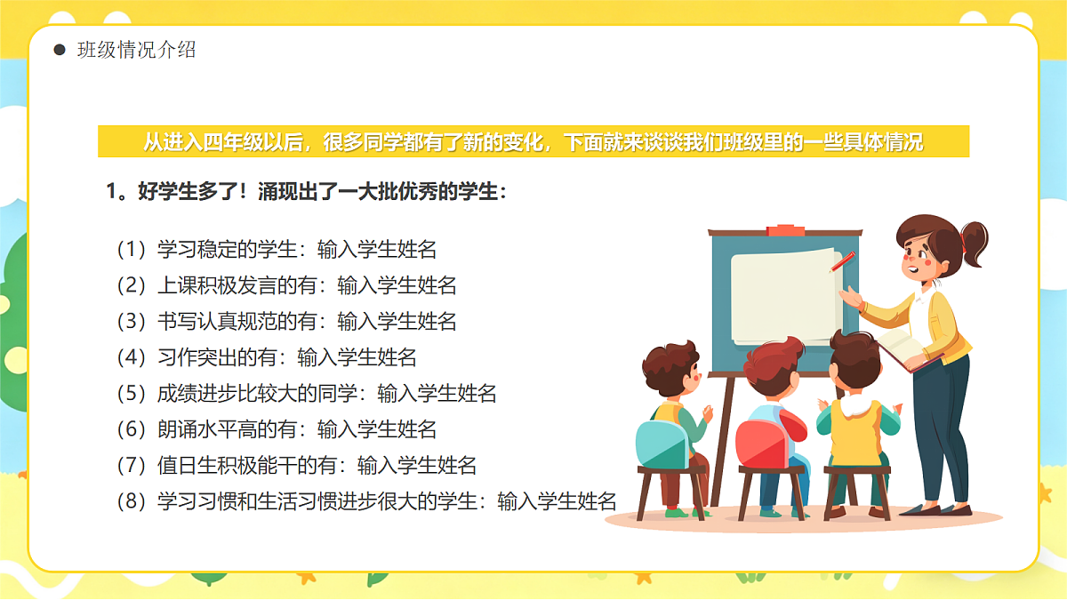 18256209第7页