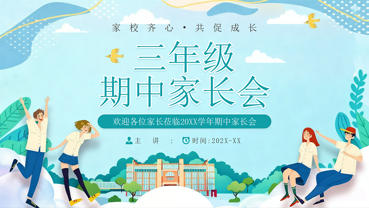 18256220第1页