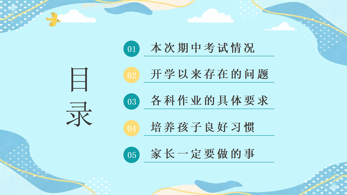18256220第2页