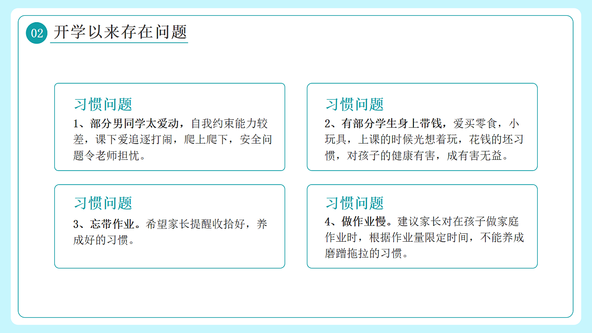 18256220第8页