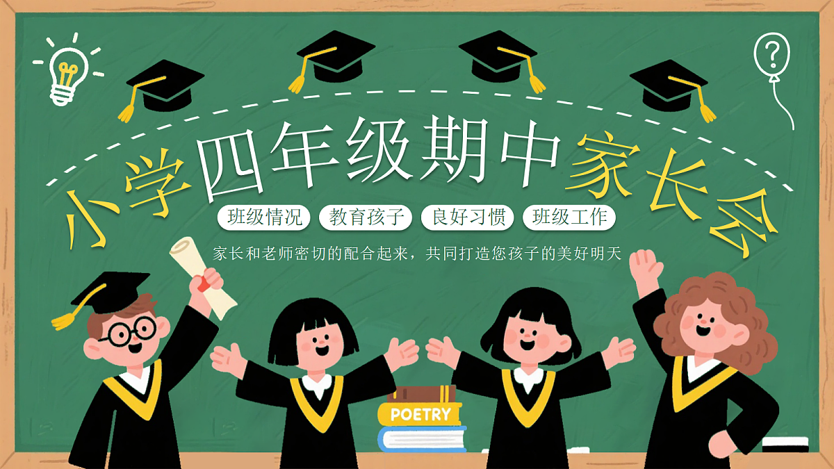 18256223第1页