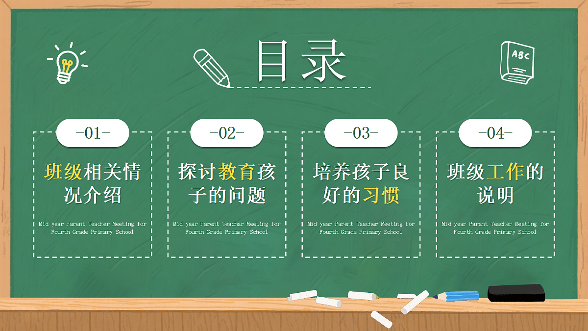 18256223第2页