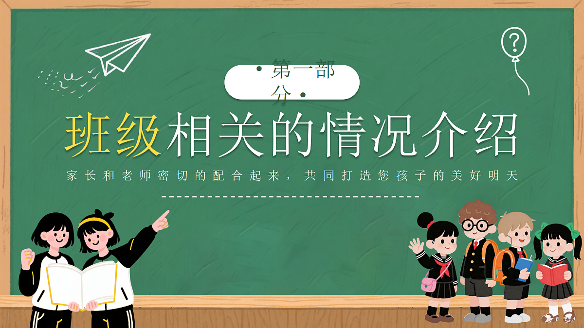 18256223第3页