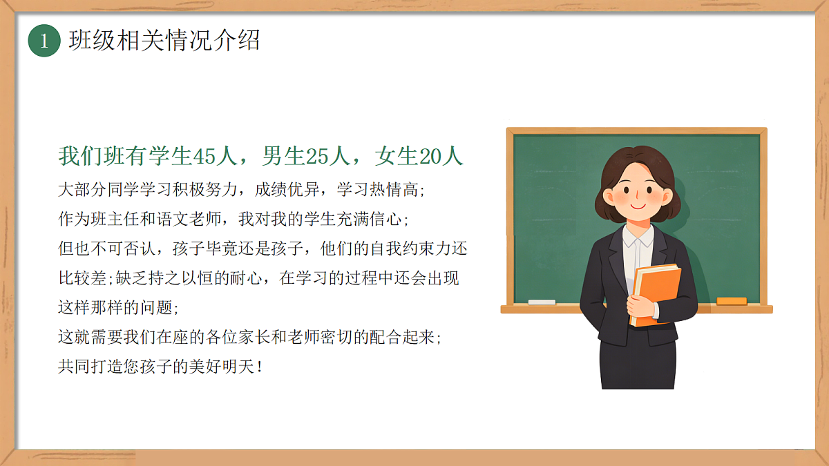 18256223第4页