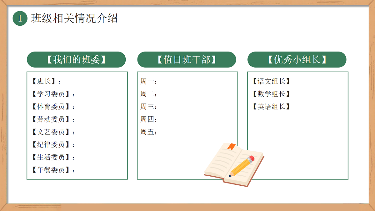 18256223第5页
