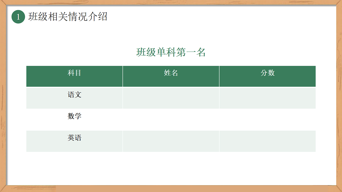 18256223第7页
