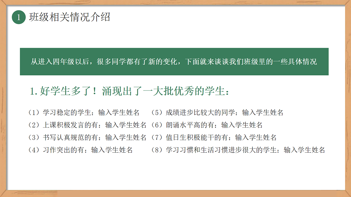 18256223第8页