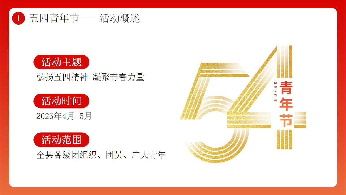 18256225第4页