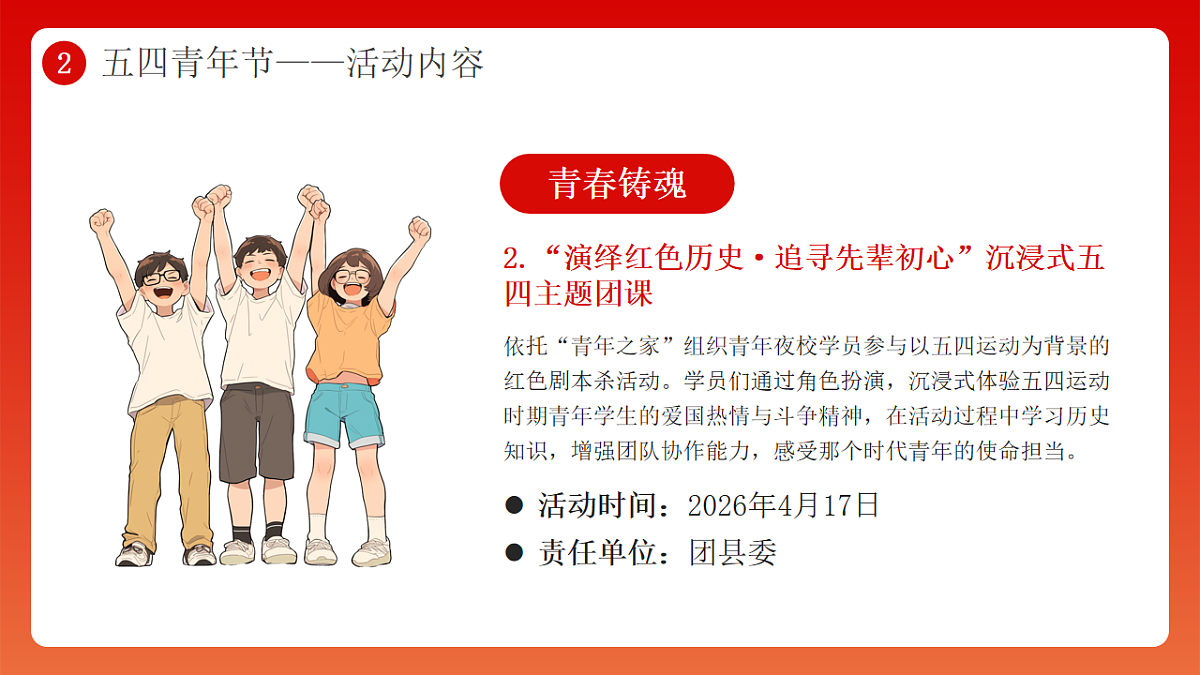 18256225第7页