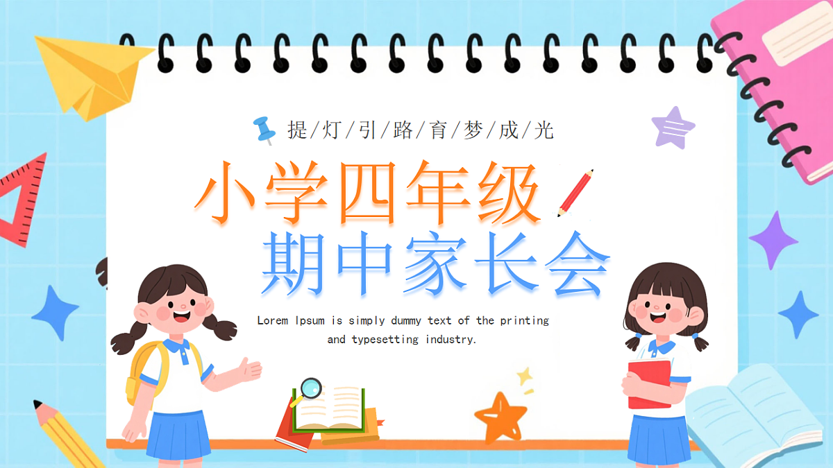 18256226第1页