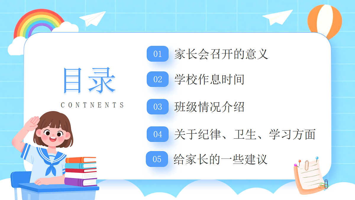 18256226第2页