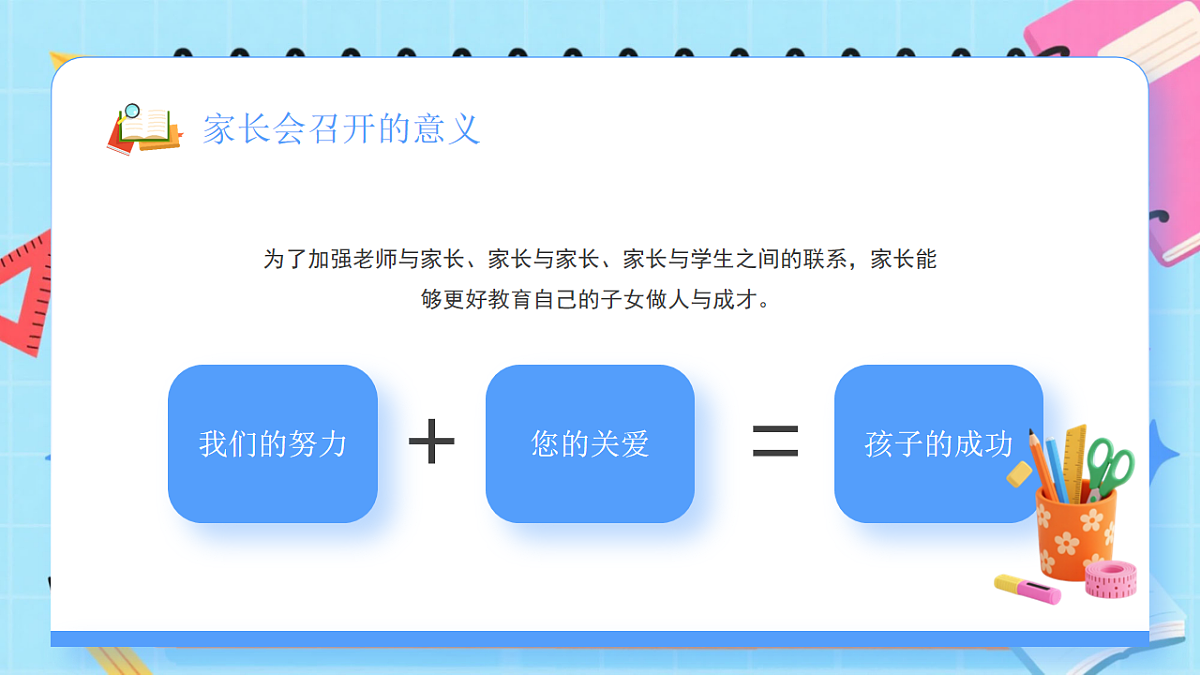 18256226第4页