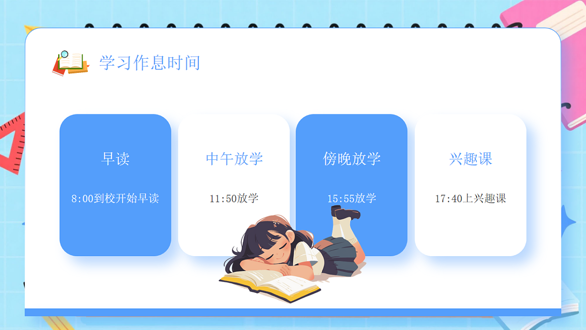 18256226第6页